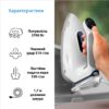 Парогенератор BRAUN IS 7262 GY