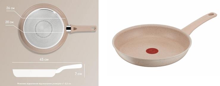  1 - Сковорода Tefal Deligh, 26см, алюміній, бакеліт, бежевий G2930502