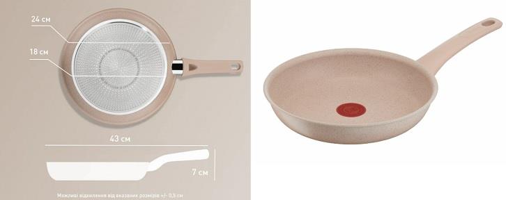  3 - Сковорода Tefal Deligh, 24см, алюміній, бакеліт, бежевий G2930402