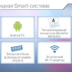  5 - Телевізор DEX LE3270SM