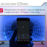  4 - Телевізор DEX LE3270SM