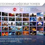  3 - Телевізор DEX LE3270SM