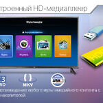  2 - Телевізор DEX LE3270SM