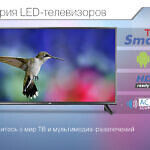 1 - Телевізор DEX LE3270SM