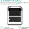 Зарядна станція VigorPool CAPTAIN 1200 Portable Power Station VP21-EU