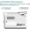 Зарядна станція VigorPool CAPTAIN 1200 Portable Power Station VP21-EU