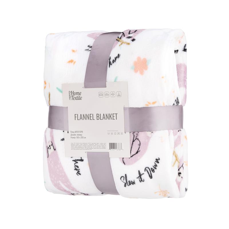  3 - Плед Ardesto Flannel, 160х200см, 100% поліестер, лінивці ART0115PB