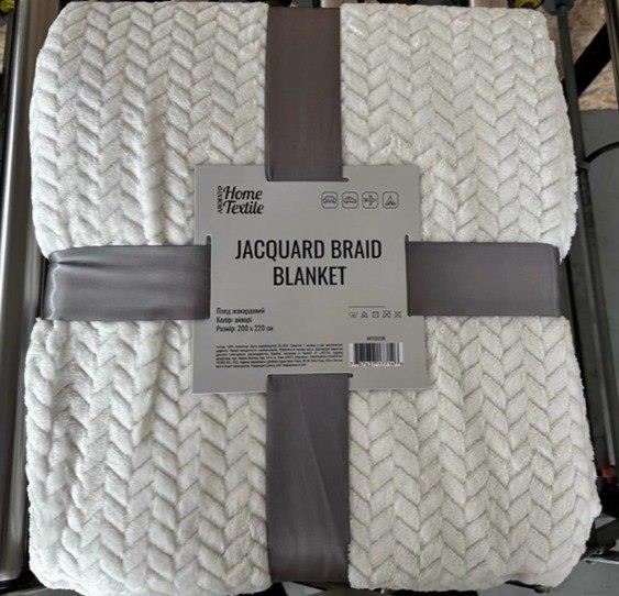  7 - Плед Ardesto Jacquard Braid 160х200см, 100% поліестер, айворі ART0201JB