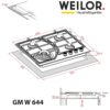 Поверхня газова на металі WEILOR GM W 644 SS