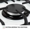 Поверхня газова на склі Perfelli HGG 61424 WH