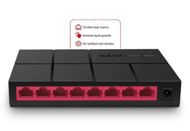  1 - Комутатор MERCUSYS MS108G 8xGE некерований
