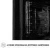 Духова шафа електрична Perfelli DIAMOND 6D8L NERO