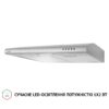 Витяжка пласка Perfelli PL 6124 I LED