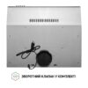 Витяжка пласка Perfelli PL 6124 I LED