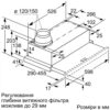 Витяжка Bosch DFM064W54