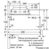 Витяжка Bosch DFM064W54