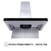 Витяжка декоративна Т-подібна Perfelli TS 9635 I/BL 1000 LED