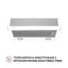Витяжка телескопічна Perfelli TL 6622 WH 1000 LED