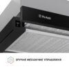 Витяжка телескопічна Perfelli TL 502 BL LED