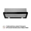 Витяжка телескопічна Perfelli TL 602 BL LED