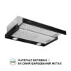 Витяжка телескопічна Perfelli TL 602 BL LED