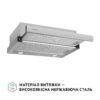 Витяжка телескопічна Perfelli TL 602 I LED