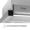 Витяжка телескопічна Perfelli TL 602 I LED