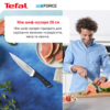 Ніж кухарський Tefal Ice Force K2320214