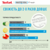 Набір харчових контейнерів Tefal MasterSeal K3028912