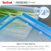 Набір харчових контейнерів Tefal MasterSeal K3028912