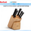 Набір ножів 5 пр. в деревяній колоді TEFAL Ice Force K232S574
