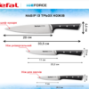 Набір ножів 3 пр. TEFAL Ice Force K2323S74