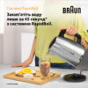 Чайник електричний Braun WK1500BK