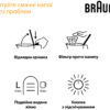 Чайник електричний Braun WK1500BK