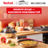 Набір посуду 4 пр. TEFAL INGENIO EMOTION L8964S55