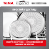 Набір посуду 4 пр. TEFAL INGENIO EMOTION L8964S55
