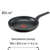 Сковорода 26 см TEFAL SIMPLY CLEAN B5670553