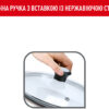 Кришка для каструль / сковорід Tefal 28097512