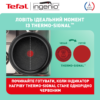 Набір посуду зі знімною ручкою Ingenio 8 пр. TEFAL Daily Chef L7629242