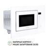 Вбудована мікрохвильова піч Perfelli BM 205 GLW