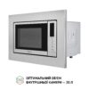 Вбудована мікрохвильова піч Perfelli BM 202 BIX