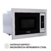 Вбудована мікрохвильова піч Perfelli BM 255 BIX