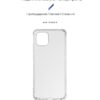 Чохол-накладка Armorstandart Air Force для Samsung Galaxy A03 SM-A035 Camera cover Transparent (ARM62094)