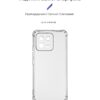 Чохол-накладка Armorstandart Air Force для Xiaomi 13 5G Camera cover Transparent (ARM65685)