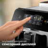 Кавомашина автоматична Philips EP1223/00