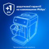 Кавомашина автоматична Philips EP1223/00