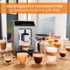 Кавомашина автоматична Krups Evidence Plus EA894810